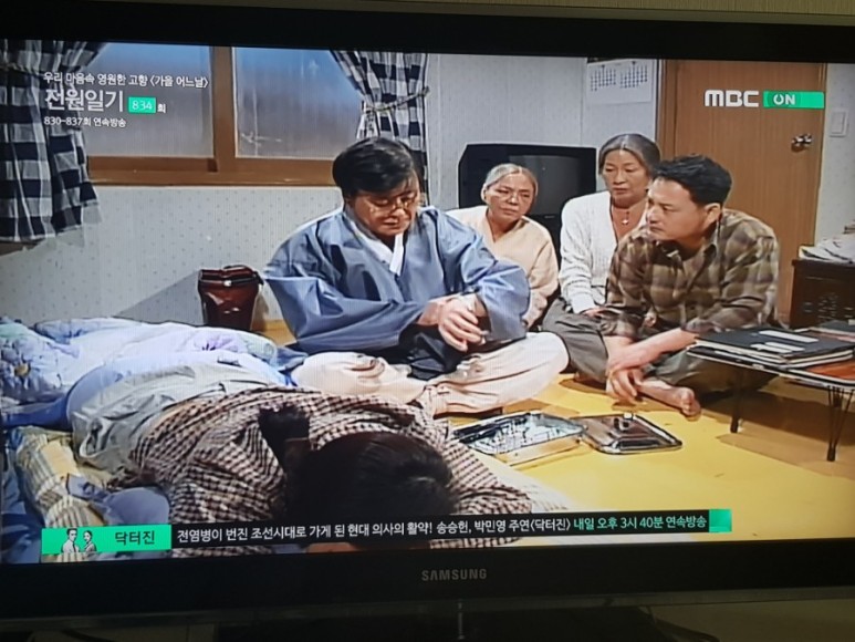 전원일기 나레이션 전원일기 834화 3