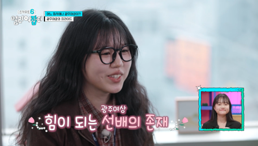 아침 7시 스터티, 자격증 14개, 점심 도시락 싸기 등 한국판 헤르미온느 삶 보여준 얼리어잡터 | 인스티즈