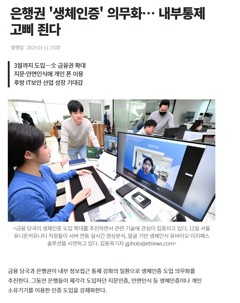 시큐어사인 이미지