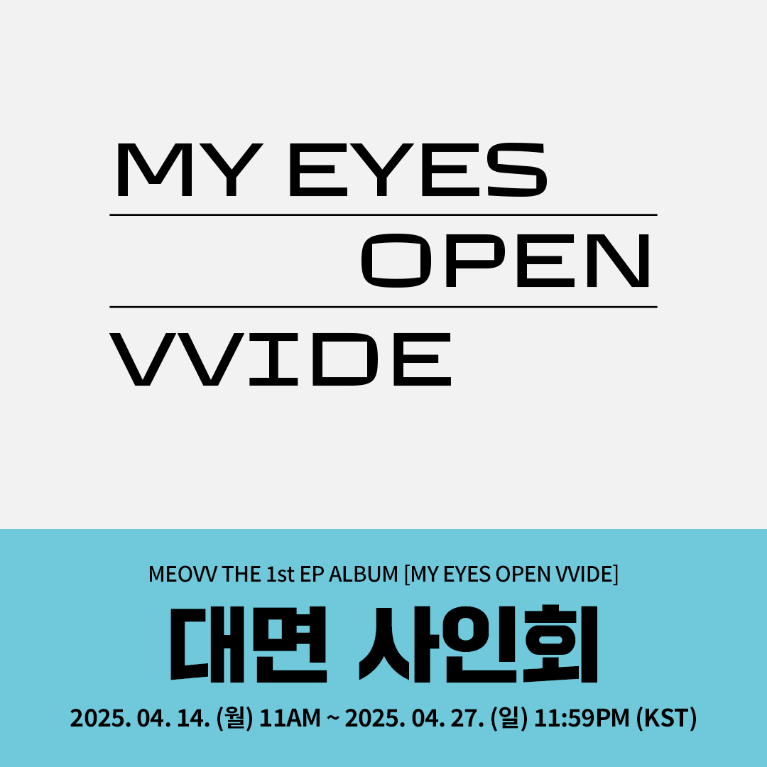 데뷔하고 처음 대면 팬싸 진행한다는 여돌 | 인스티즈