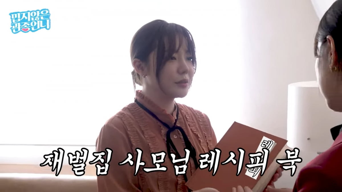 장사천재 조사장