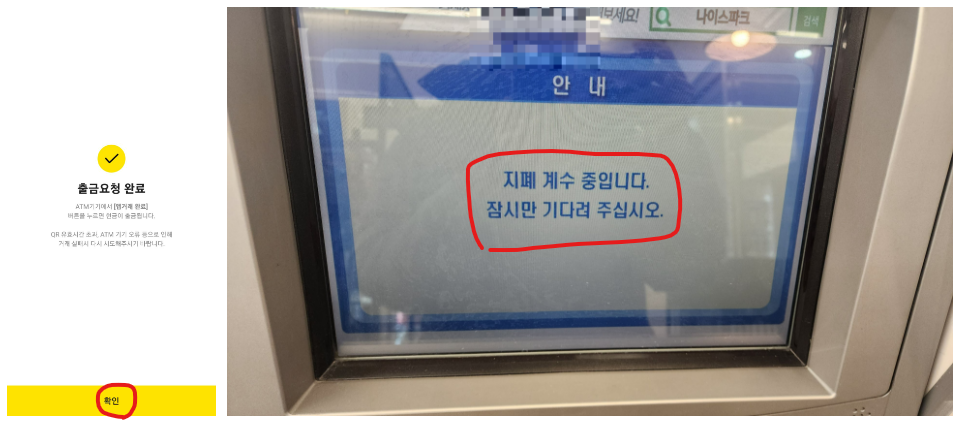 가이드8
