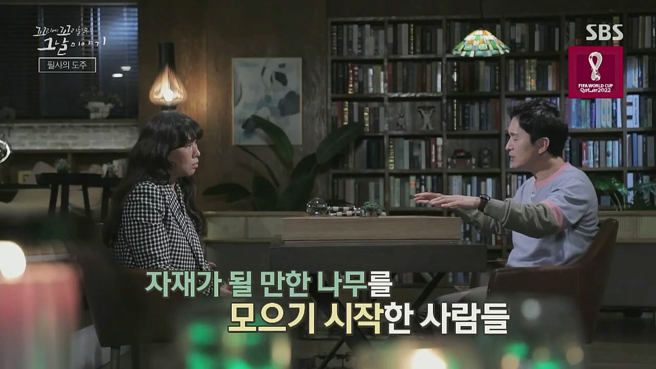 꼬리에 꼬리를 무는 그날 이야기.E54.221118p-NICE.mp4_20221120_133222.663.jpg