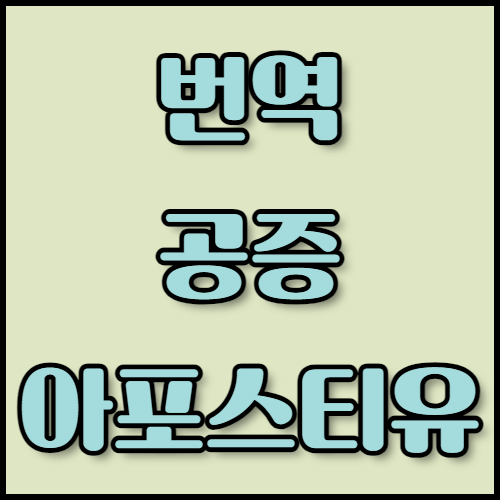 FLNG와 해양플랜트 수출을 준비하는 분들을 위한 가이드입니다. 해양플랜트의 종류, 한국의 기술력, 필요한 서류와 인증 절차에 대해 자세히 알아보고, 한국통합민원센터의 수출 서류 번역, 공증, 아포스티유 서비스를 이용해보세요.