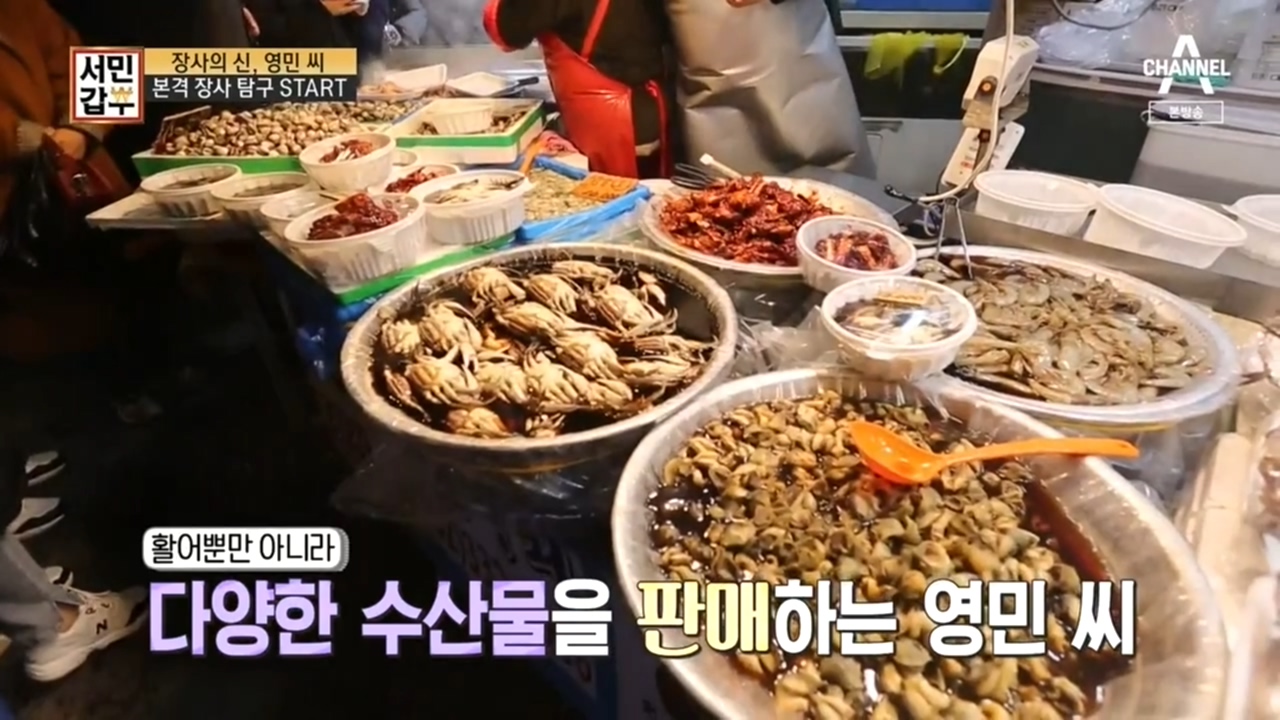 서민횟집 이미지