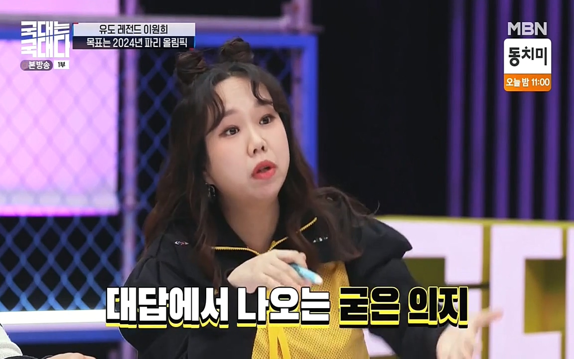 국대는 국대다.E13p-NEXT.mp4_20220605_185910.343.jpg