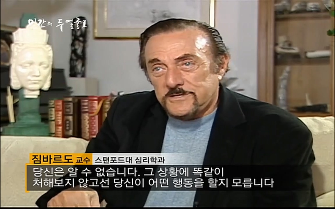 EBS 다큐프라임 - Docuprime, 인간의 두 얼굴 제2부 사소한 것의 기적.mp4_20220327_144441.947.jpg