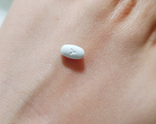 씨잘정 5mg