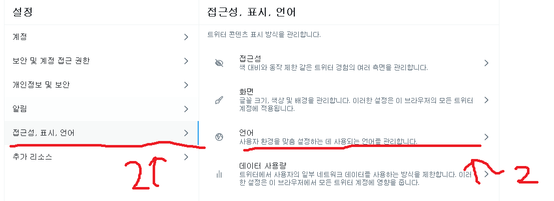   뚜뚜월드