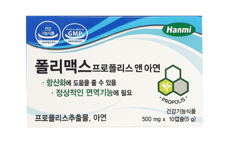 한미-폴리맥스-프로폴리스-앤-아연-제품-사진