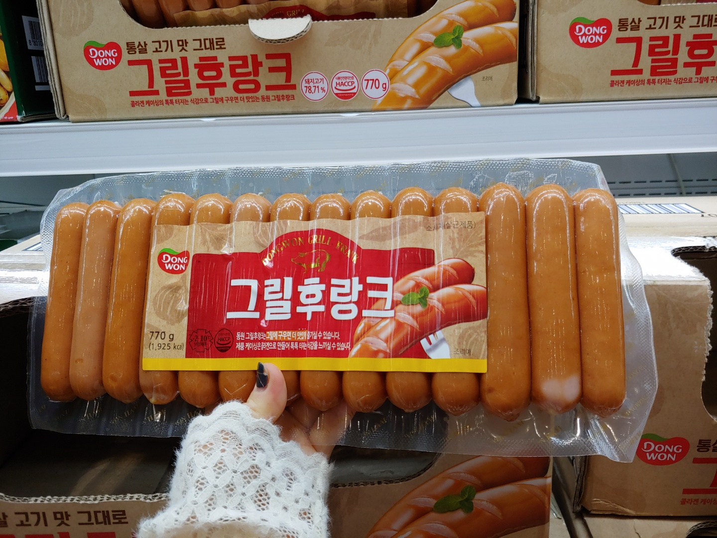  이마트 트레이더스의 모든 햄들(