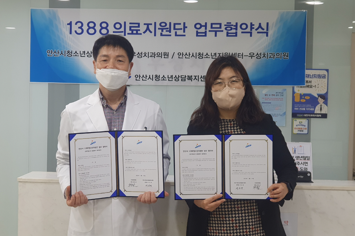 최치과의원 이미지