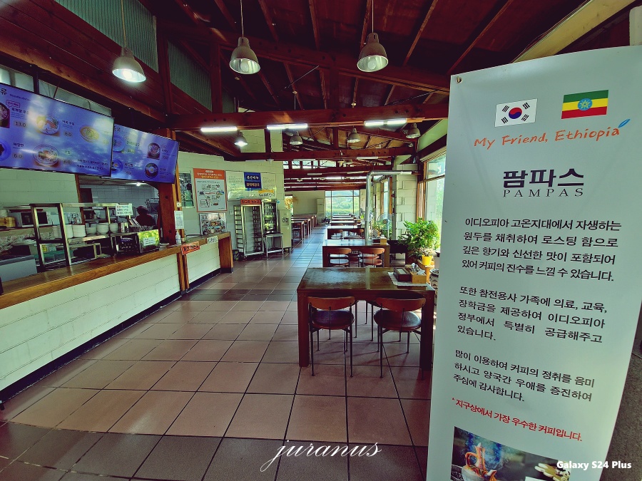 팜파스휴게소07