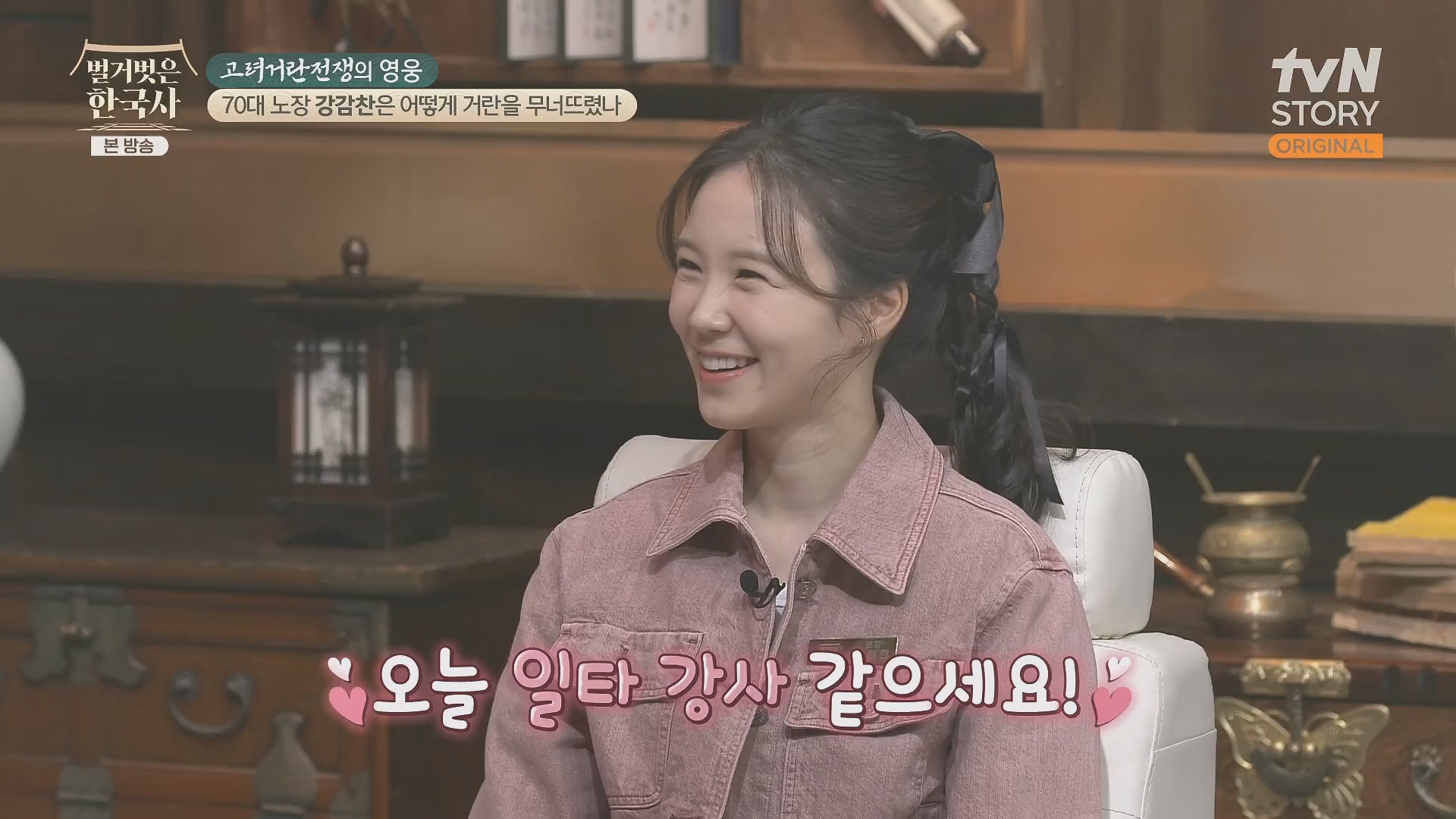 벌거벗은 한국사.강감찬.E93.240131p.H264-F1RST.mp4_20240728_183456.378.jpg
