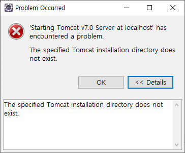 Tomcat 기동시 The specified Tomcat installation directory does not exist 오류