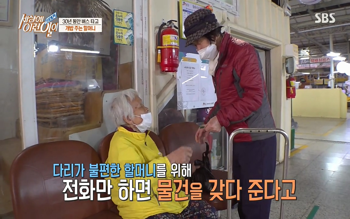 순간포착 세상에 이런일이.E1177.220427p-NEXT.mp4_20220427_183109.358.jpg