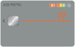 신용LPG충전소 이미지