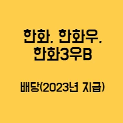 썸네일-포스팅의-내용을-압축하는-썸네일