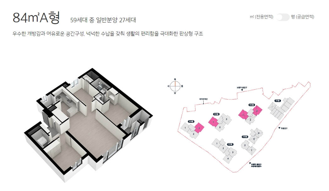 답십리아르테포레-18