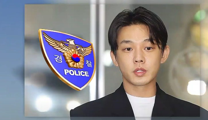  '마약 혐의' 유아인, 이번엔 경찰 출석…지인도 조사에 대한 분석