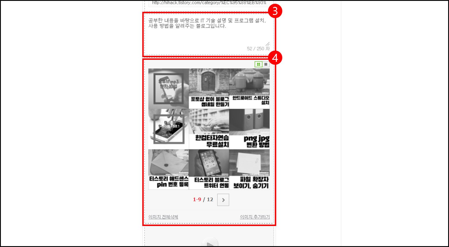 추가 정보 입력(원하는 정보 담기)