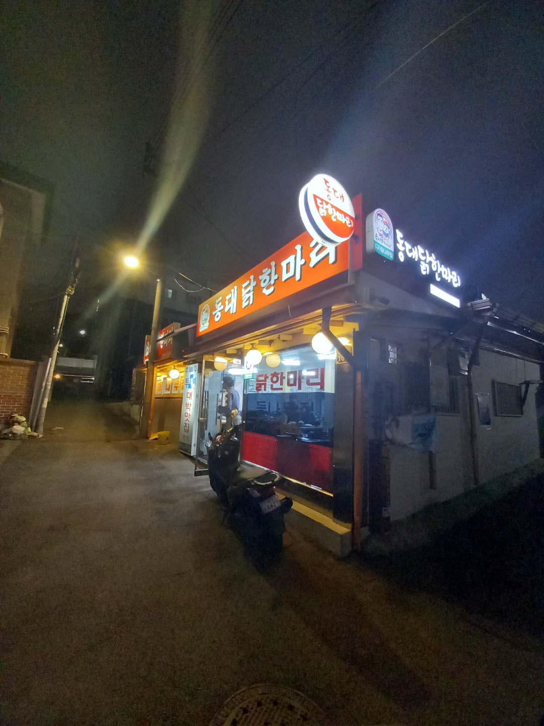  동대 닭한마리, 저렴한하게 술한잔 하기 좋은 충무로 맛집