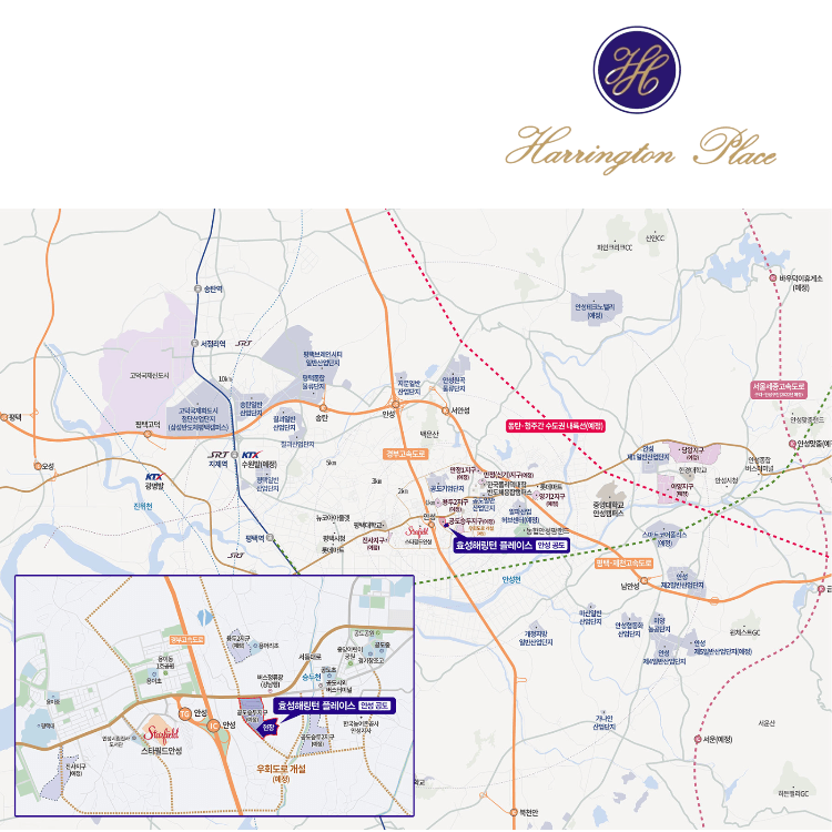 효성해링턴 플레이스 안성 공도 위치