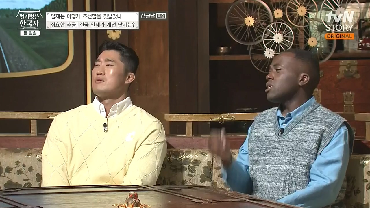 벌거벗은 한국사.E24.221006p-NEXT.mp4_20221030_183616.447.jpg