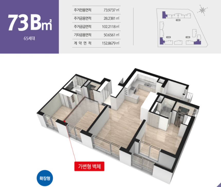 화순3차 한국아델리움 73B