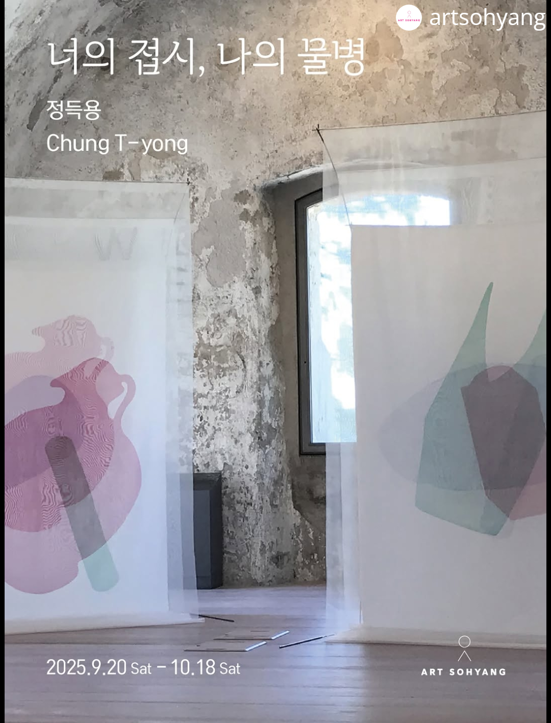 6번출구 사진 2