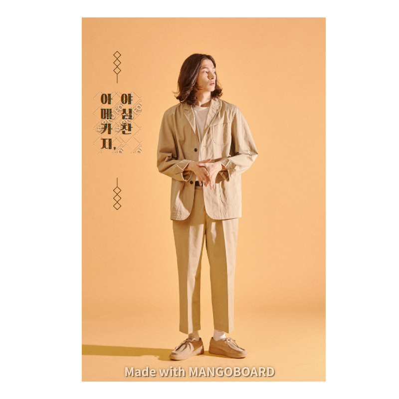  아메리칸캐주얼 - 아메카지룩 근본템