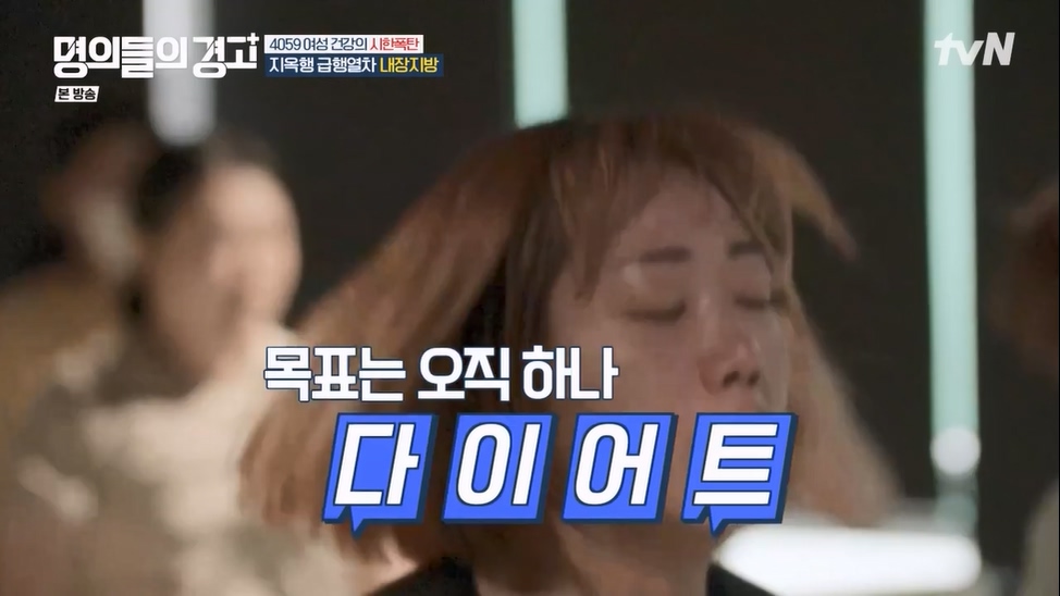 명의들의 경고.E15.230622p-NEXT.mp4_20230628_211229.361.jpg