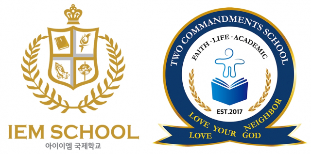  IM 선교회 / IEM 국제학교에 대해 모조리 알려드립니다.  꼭 보세요~