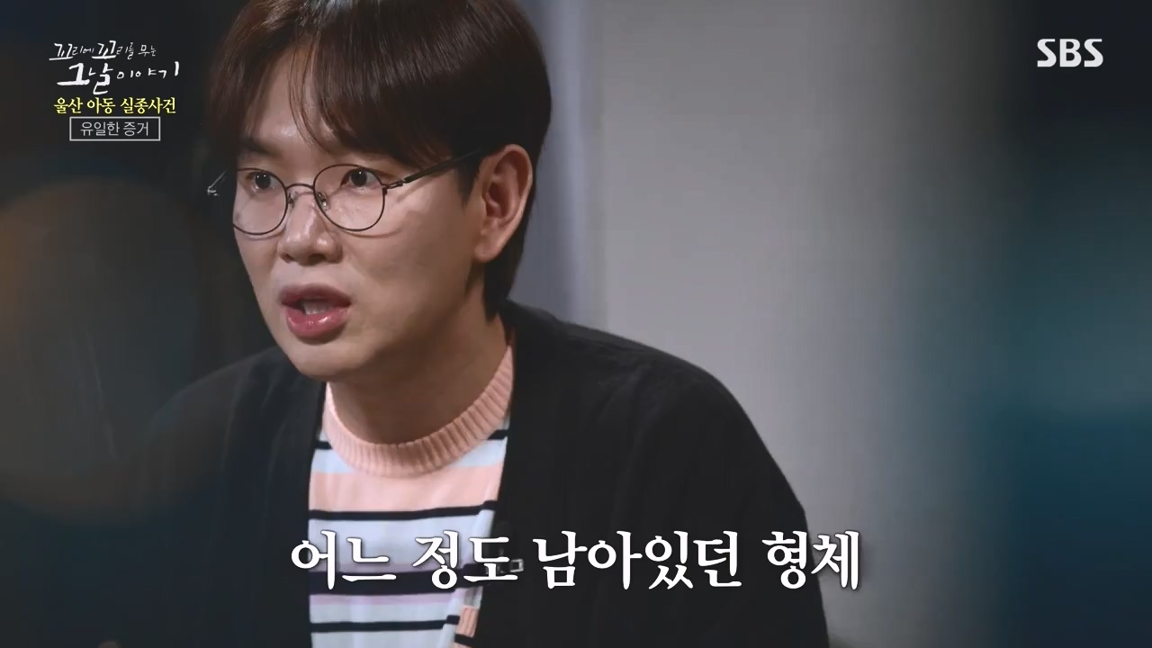 꼬리에 꼬리를 무는 그날 이야기.E127.240510p-NEXT.mp4_20240511_150053.852.jpg