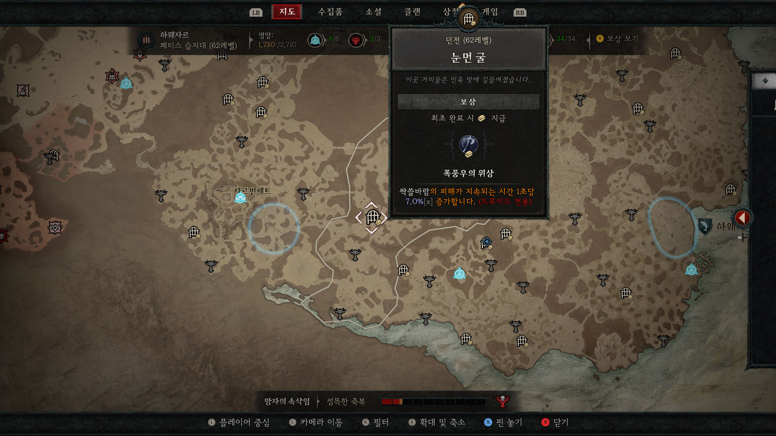 디아블로4 월드맵