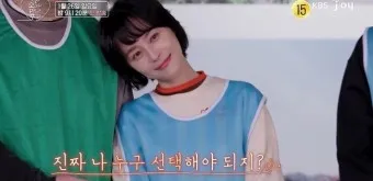 오만추 이영자와 황동주의 데이트_22