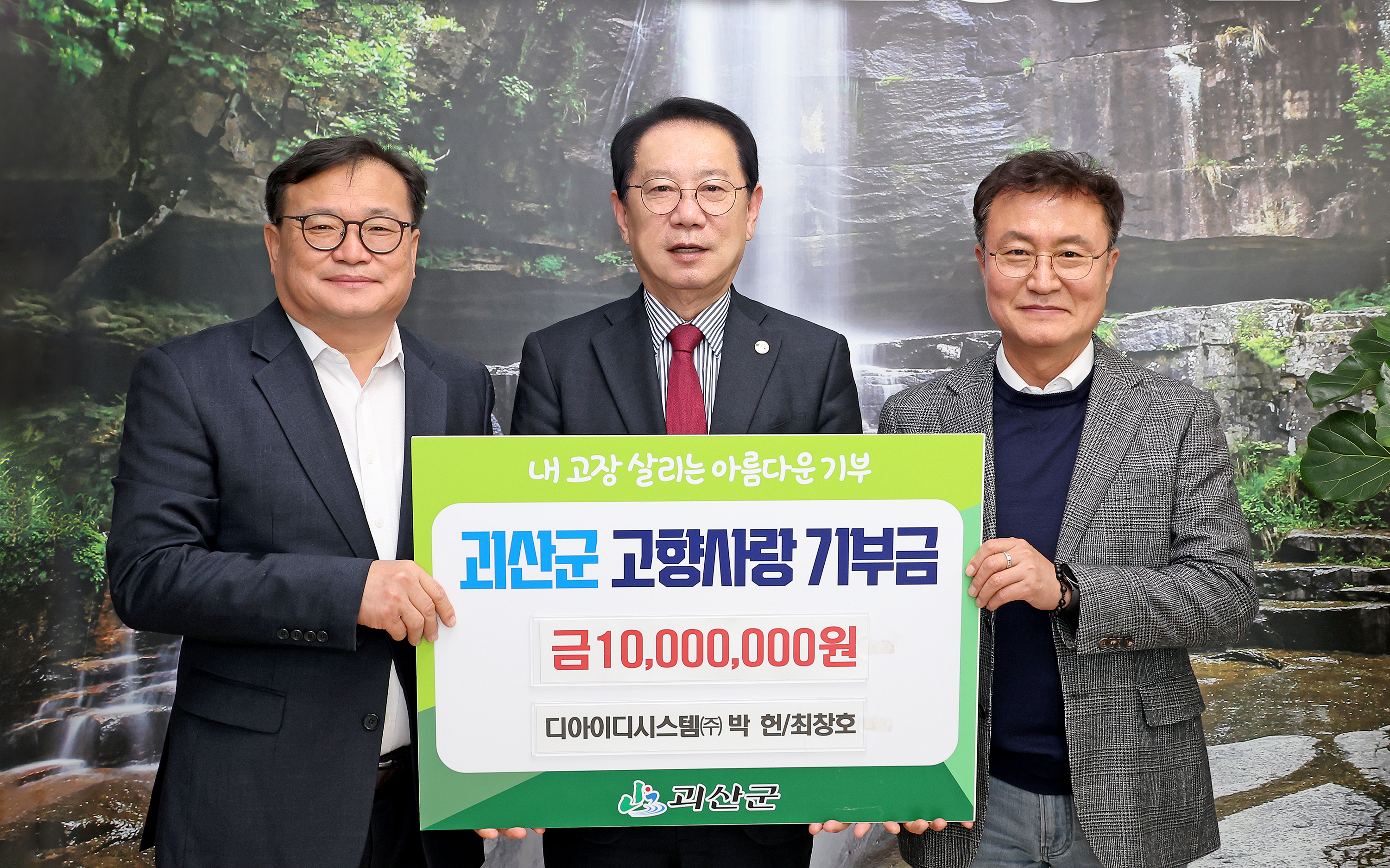 (주)시스템 이미지