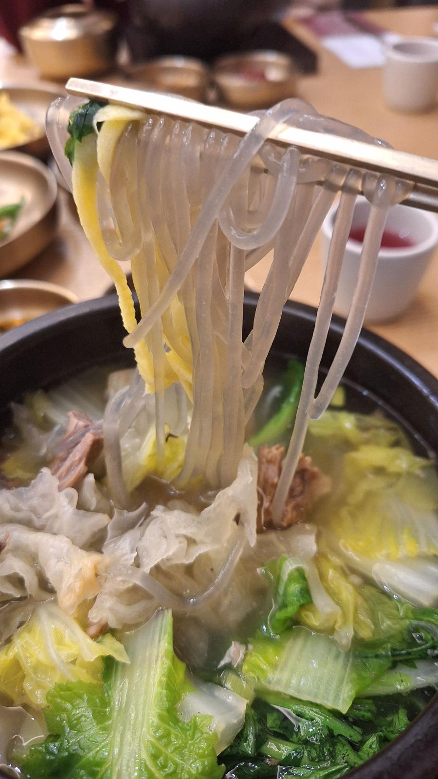 어복탕