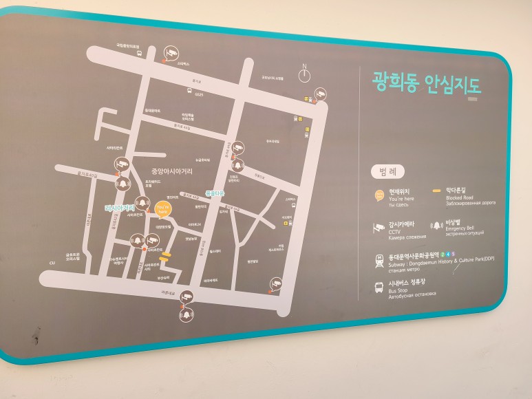 아시아 동대문 놀거리 57