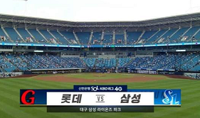 스포츠 하이라이트