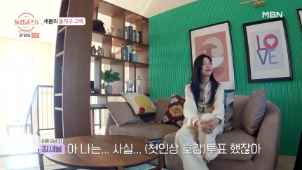 선 긋는 거다 vs 여지 주는 거다로 나뉜다는 발언 | 인스티즈