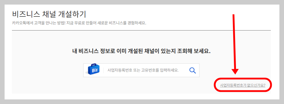etc-image-5