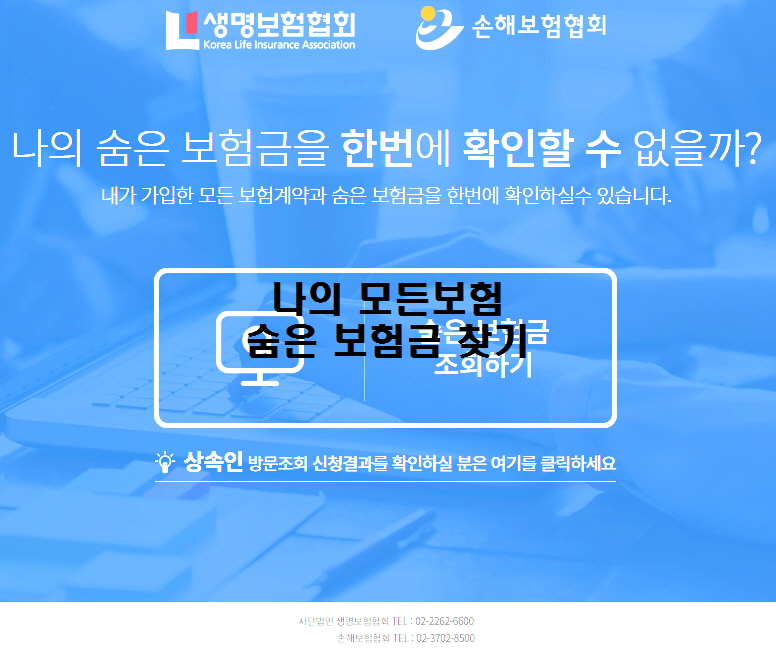  노다지네 잡학다식