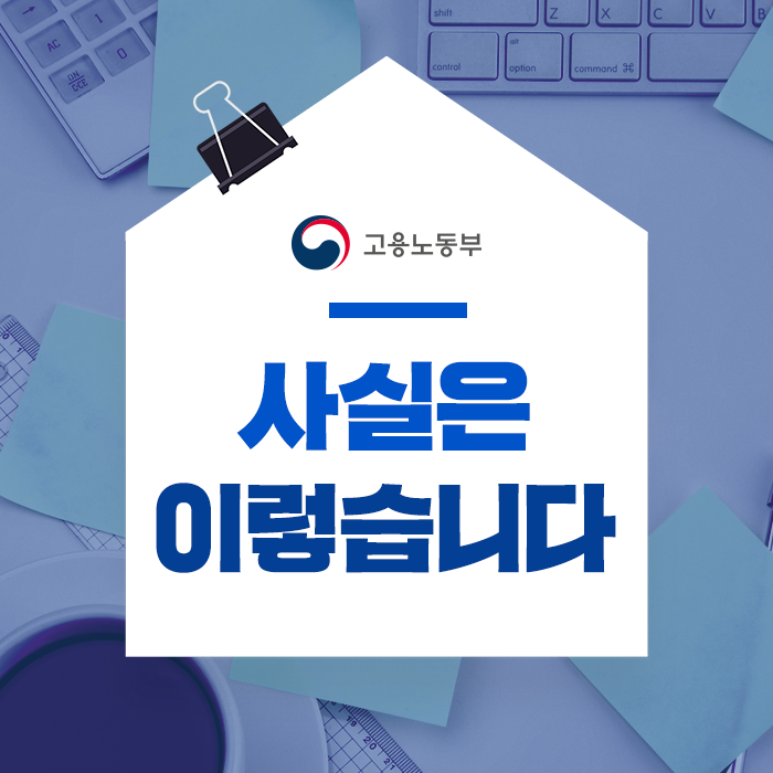 비정규직의 정규직전환으로 공기업의 신규 2