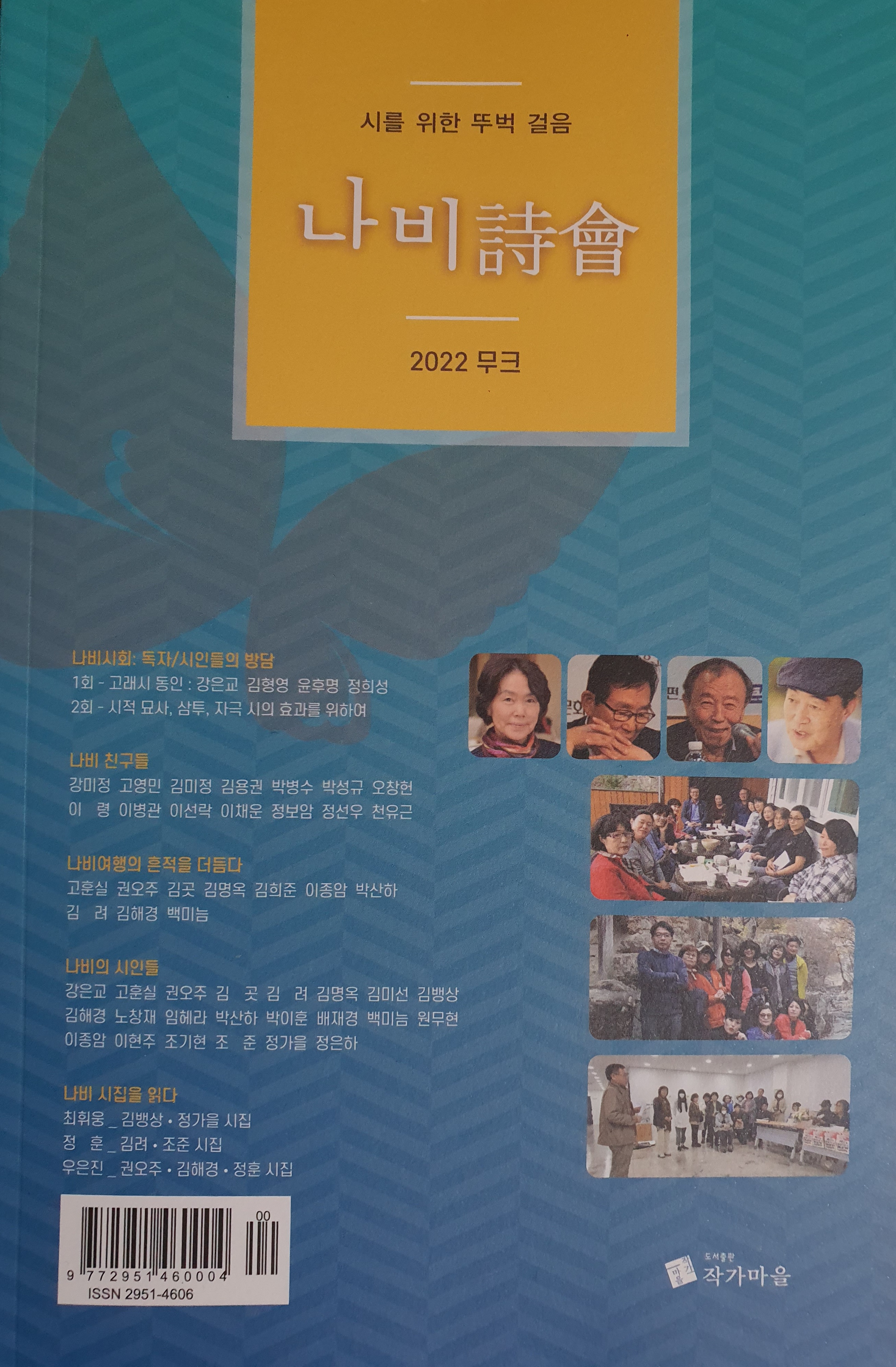 새들반점 이미지