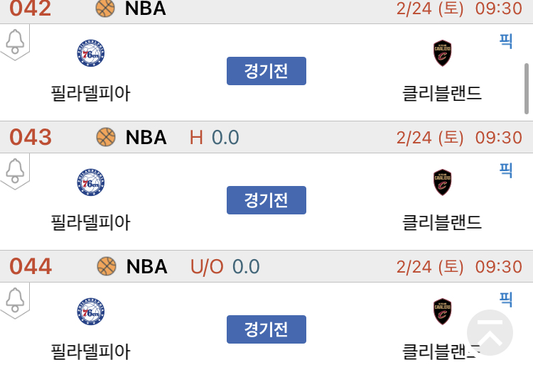 경기피닉스 이미지