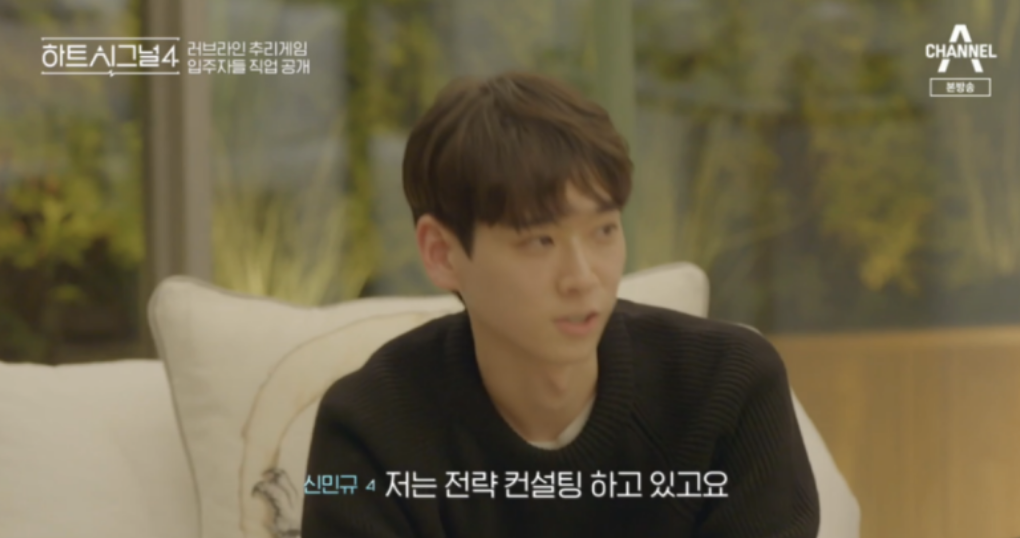 신민규의 직업 전략 컨설팅