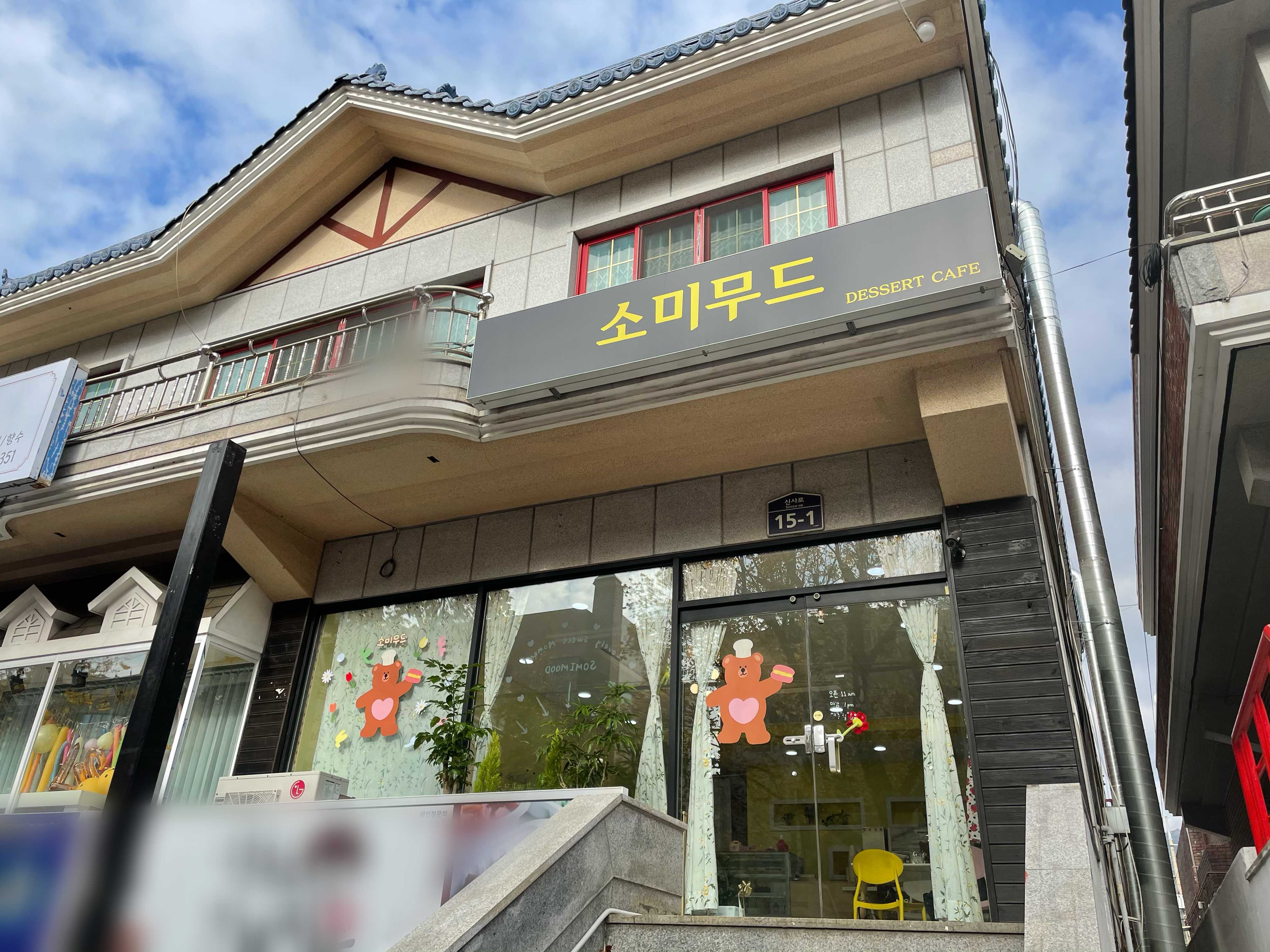카페소미 이미지