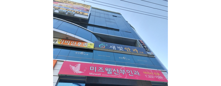 대구 북구 백내장 안과
