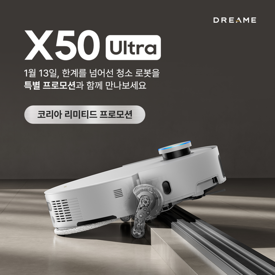 로봇아저씨 이미지